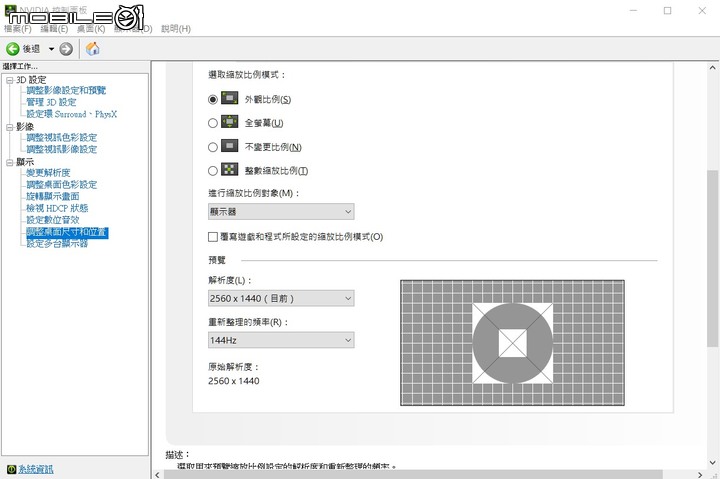 [開箱] PHILIPS 275M8RZ 特價中超值電競螢幕心得小評，真的是沒得挑的價位選擇