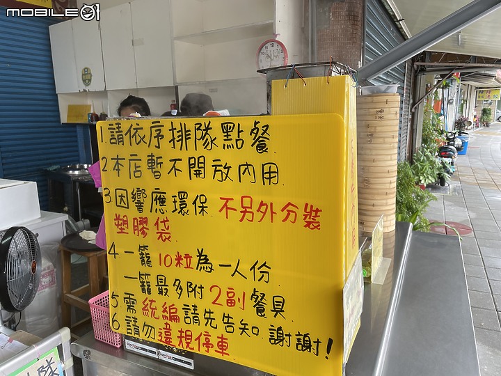遇見-南橫~對自己的一個約定(八八風災回憶) 圖多