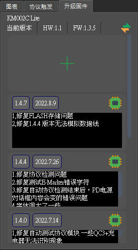 點我看大圖 POWER-Z KM002C Lite USB電壓電流表開箱