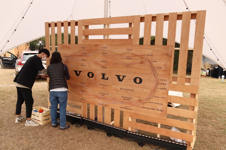 Volvo車主活動-北歐原色恣遊日體驗！