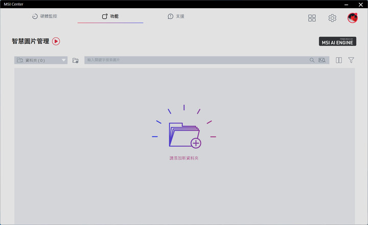 點我看大圖 動爪玩MSI MPG Z790 CARBON WIFI主機板