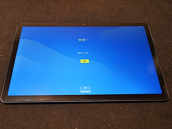 《Lenovo Tab M10 Plus（第三代）WiFi 版本 》— 集視覺享宴、悠揚樂聲、親子共學，三者畢其功於一機的平價高CP平板電腦體驗心得分享
