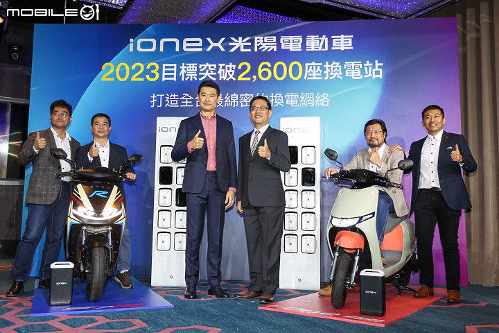 【採訪】KYMCO IONEX 2000 換電站建置達成 2023 邁向 2600 站