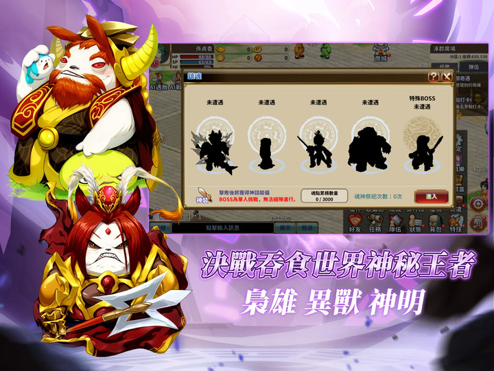 《吞食天地 多元宇宙》12 月 22 日 正式開服 中華網龍自製研發三國 MMO 回合制手遊 | 結合NFT開發全新遊戲內容 打開吞食天地的新一頁 | 創角送好禮 全新暗屬性武將 董白
