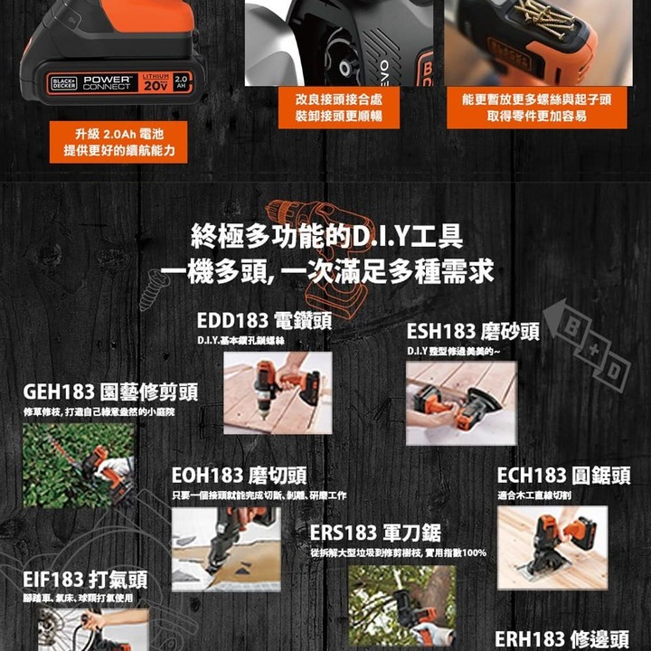最近想買充電式的震動電鑽