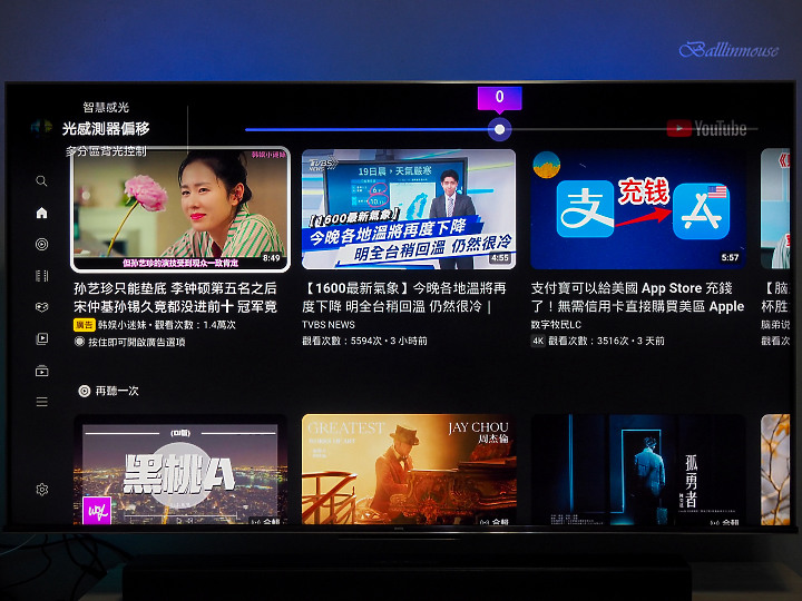 亮與暗的視覺衝擊 | BenQ MiniLed S55-940 護眼智慧電視推薦