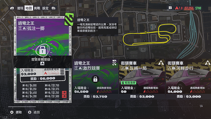 《極速快感:桀驁不馴》試玩|潮度滿點的次世代街頭賽車大作!