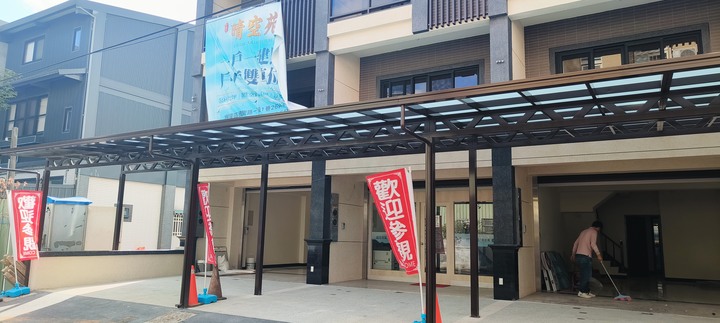 漂亮採光罩
