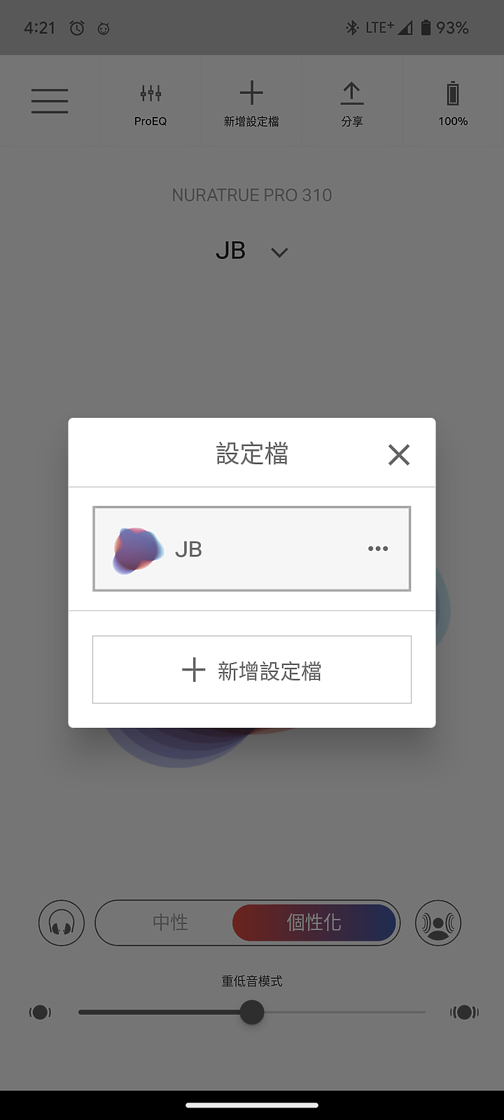 NuraTrue Pro 試聽報告｜個性化音效與高通 aptX 無損編碼加持的出色聽感！