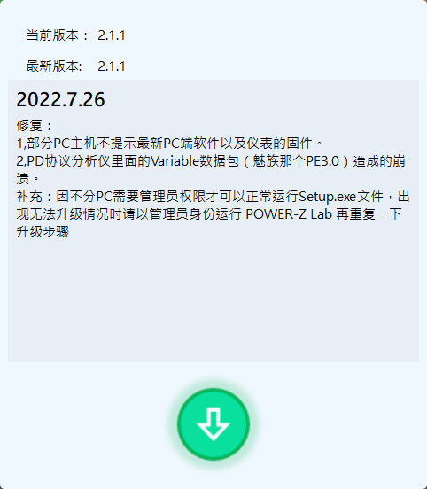點我看大圖 POWER-Z KM002C Lite USB電壓電流表開箱