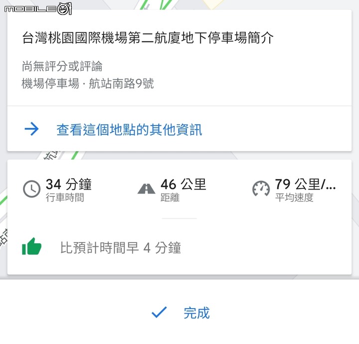 LUXGEN M7高速油耗隨意測-能有10km/L?