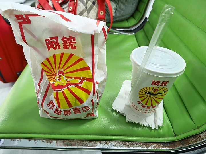 臺東市 鐵花村 — 感受後山悠閒氣氛的好地方,外掛全臺唯一一處中華會館與臺東航空站