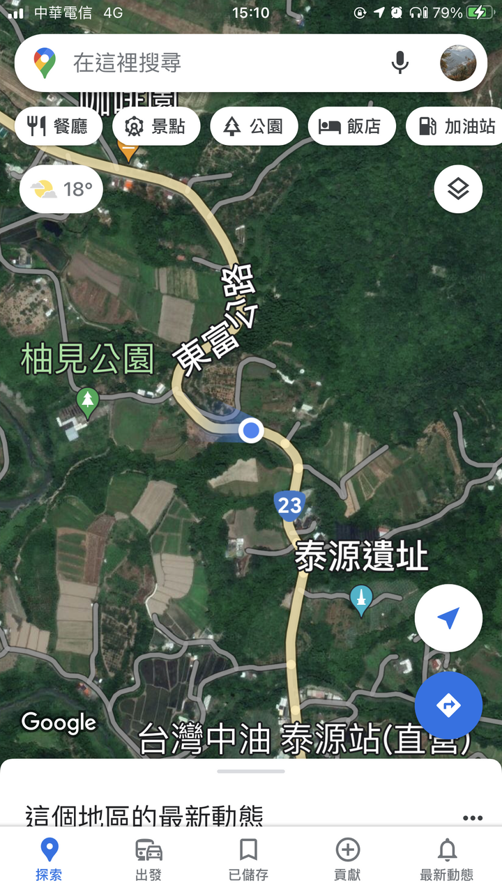 柚見送禮騎士 --緣份是一種隨機的必然存在