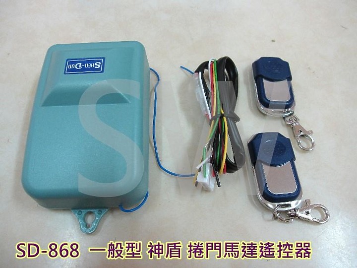 新增柵欄機控制盒....