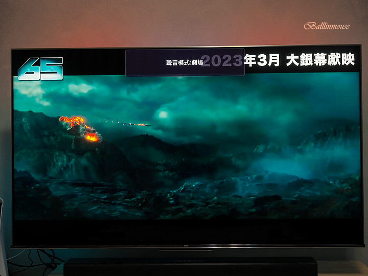 亮與暗的視覺衝擊 ｜ BenQ MiniLed S55-940 護眼智慧電視推薦