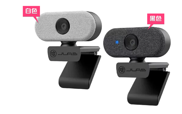 開箱|JLab GO CAM FHD 高畫質網路攝影機 - 視訊會議必備,1080P 視訊鏡頭