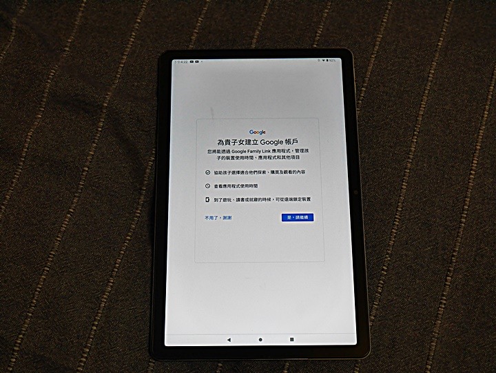 《Lenovo Tab M10 Plus（第三代）WiFi 版本 》— 集視覺享宴、悠揚樂聲、親子共學，三者畢其功於一機的平價高CP平板電腦體驗心得分享