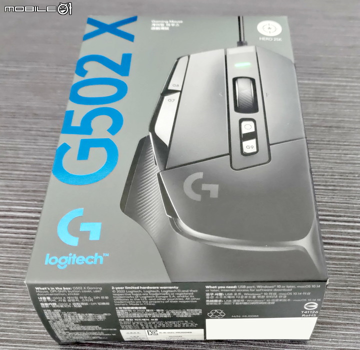 【隨意手札-08】羅技 電競滑鼠-G502X 分享！