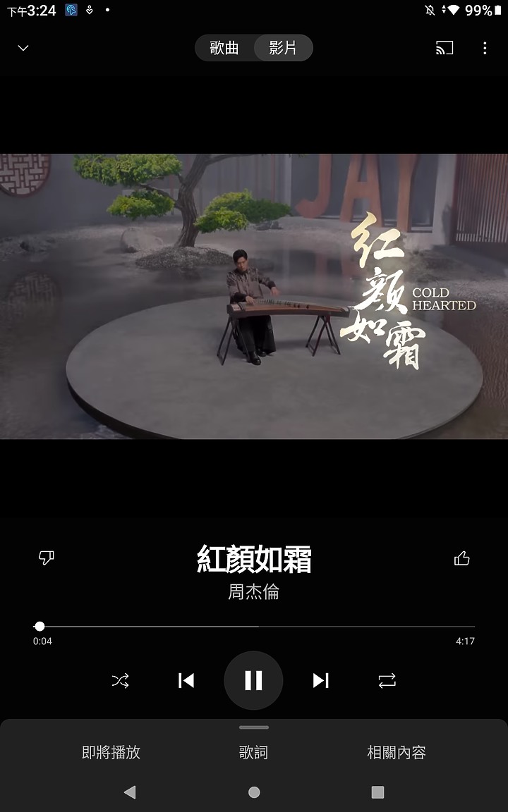 <<輕鬆學習>> Lenovo Tab M10 (第三代)體驗心得分享<<愜意娛樂>>
