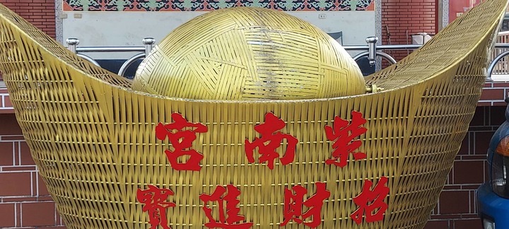彰化~南投~台中~苗栗兩天一夜累累遊