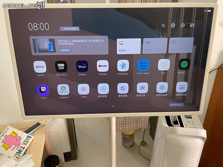 【試用開箱】StanbyME 閨蜜機 伴我同行 Stand by me (陸續更新中 1/1第二次更新)