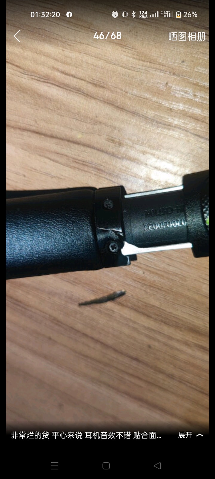 臺灣SONY CH710N是越南製嗎？會裂開嗎？