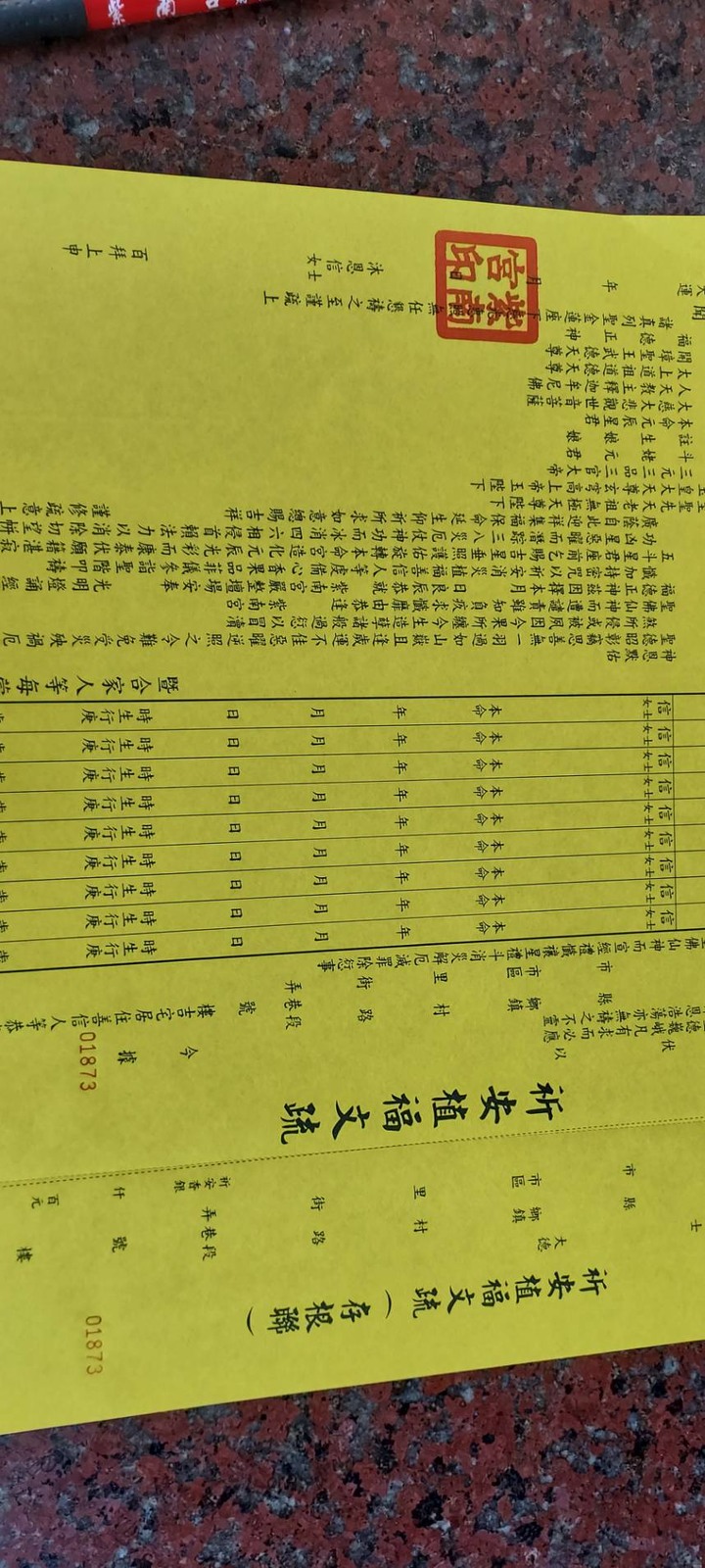 彰化~南投~台中~苗栗兩天一夜累累遊