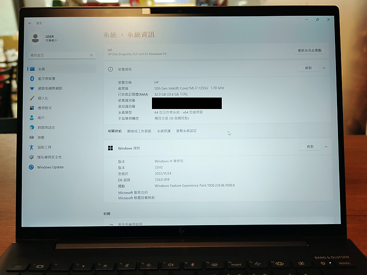 HP Elite Dragonfly G3 高續航力、高效能、 超輕薄的 3:2 完美商務型筆記型電腦