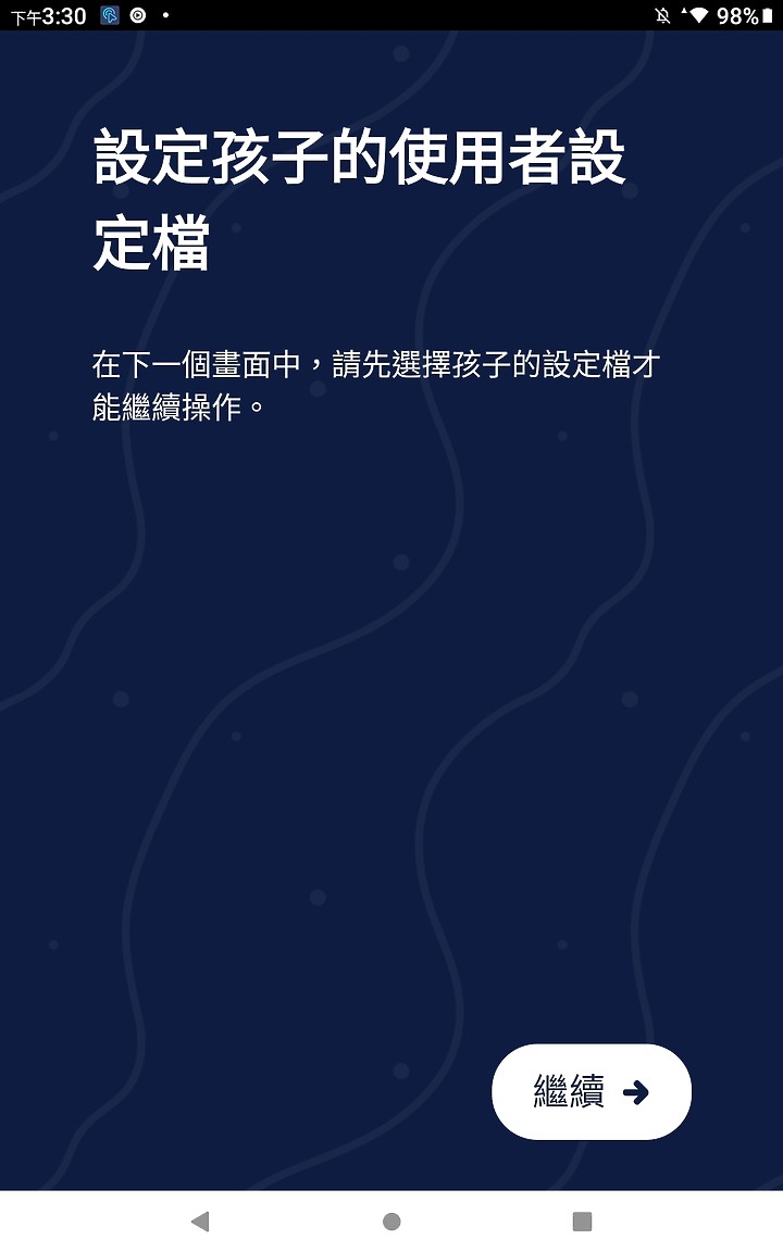 <<輕鬆學習>> Lenovo Tab M10 (第三代)體驗心得分享<<愜意娛樂>>