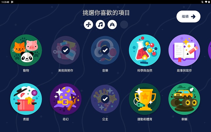 <<輕鬆學習>> Lenovo Tab M10 (第三代)體驗心得分享<<愜意娛樂>>