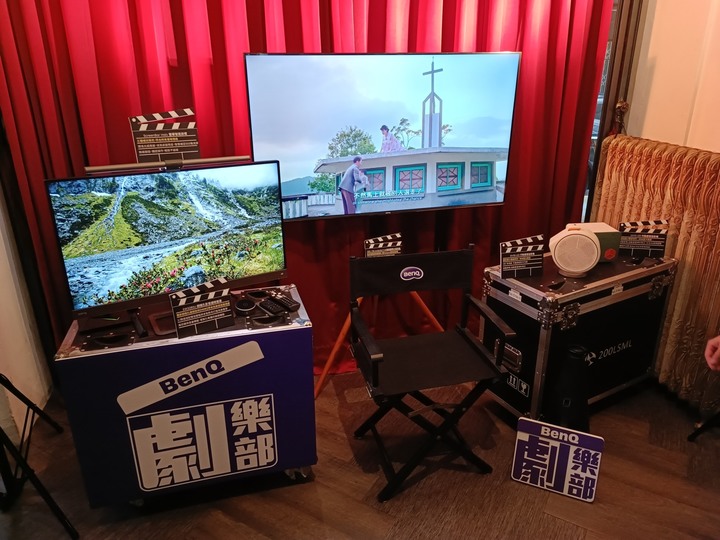 BenQ 茶金電影沙龍體驗