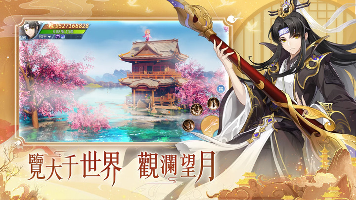 《雲扉：輪迴》12月20日 雙平台正式上市 劉品言代言 奇幻仙俠 MMORPG | 萬物有靈 仙寵相伴 四大職業 解鎖神命 仙盟連縱 跨服共鬥 自由開放 神臨其境 良人結緣 輕鬆社交