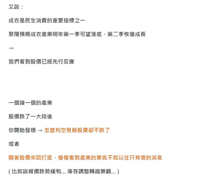 Eggsy 艾格解希 11/03 聚陽在盤下的時候，Eggsy 怎麼説