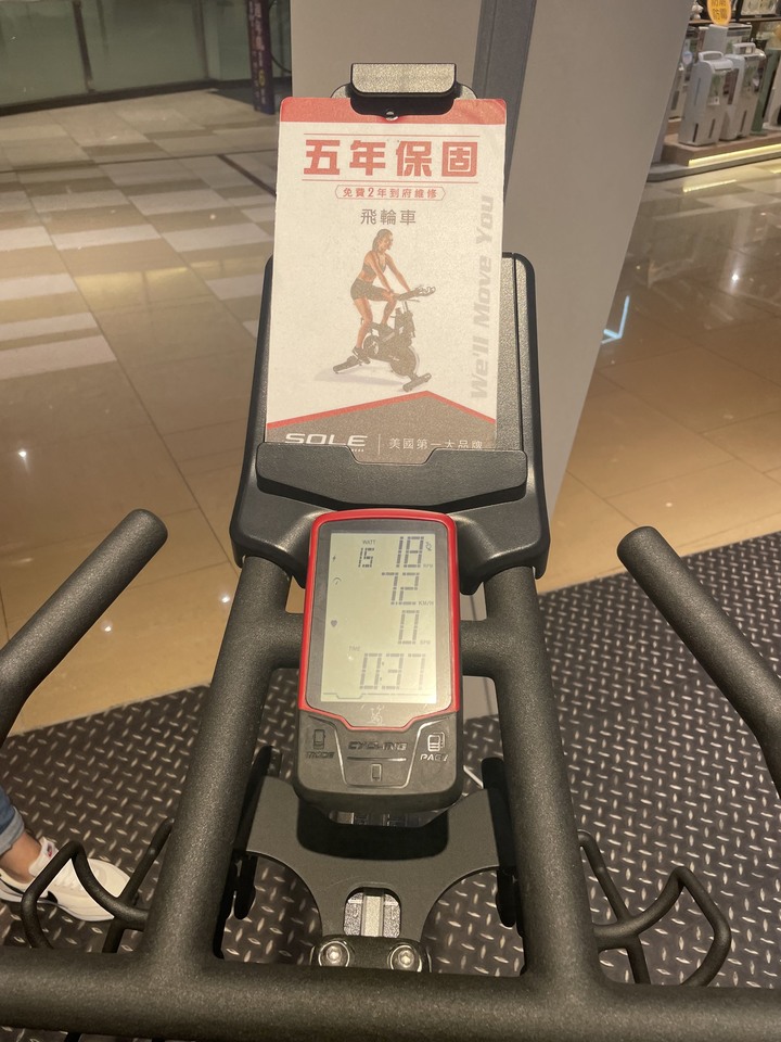SOLE飛輪車試騎心得