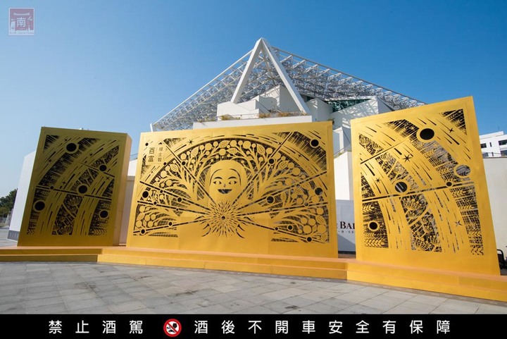 【臺南活動】百富威士忌台南大型戶外裝置藝術,還有期間限定免費預約制體驗,打卡再送品酒券~百富威士忌台南大型戶外裝置藝術