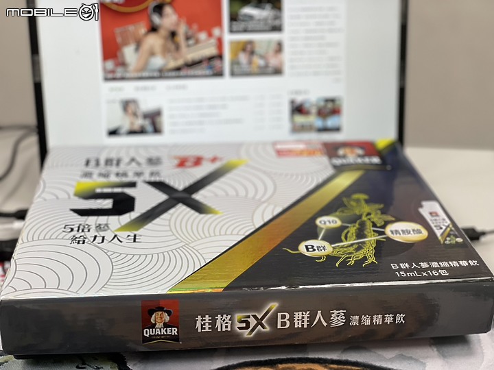 <上班族必備保健食品分享> 桂格5X B群人蔘濃縮精華飲補氣提神，精神滿滿GOGOGO