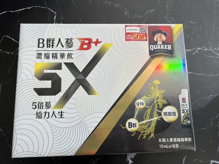 【深度體驗】我的新閏蜜~桂格5X B群人蔘濃縮精華飲,總是給我滿滿續航力
