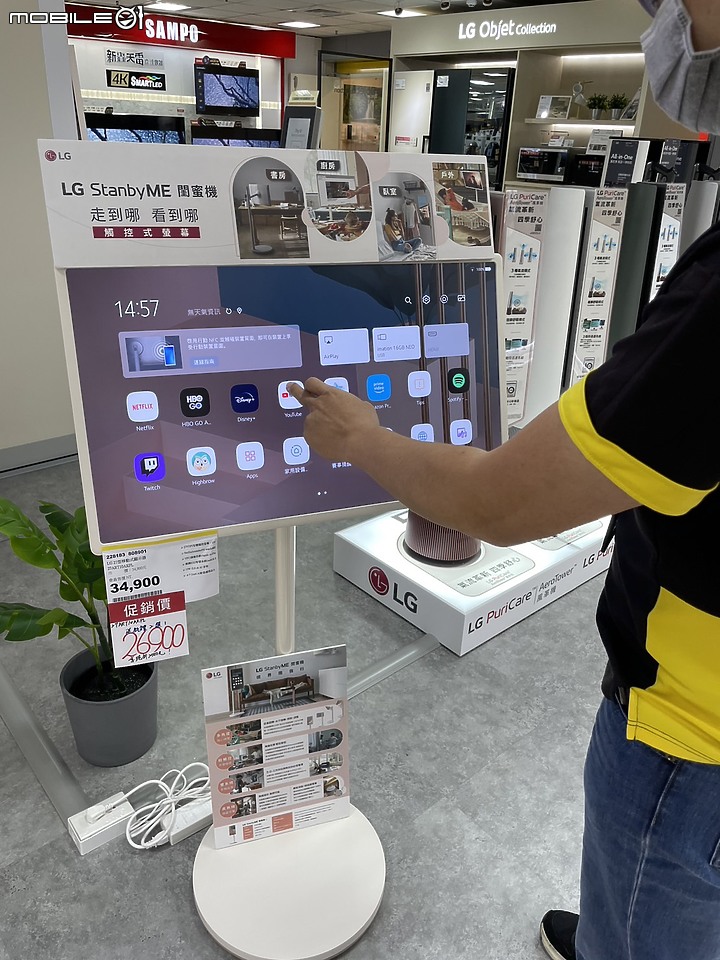 【試用開箱】StanbyME 閨蜜機 伴我同行 Stand by me (陸續更新中 1/1第二次更新)