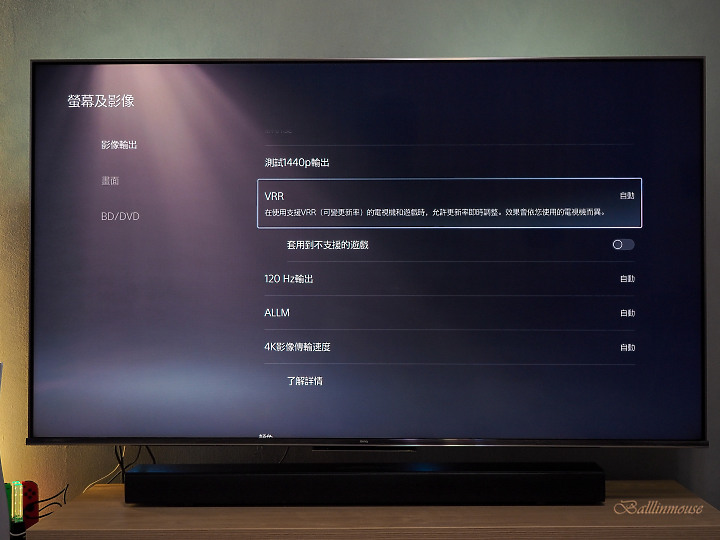 亮與暗的視覺衝擊 | BenQ MiniLed S55-940 護眼智慧電視推薦