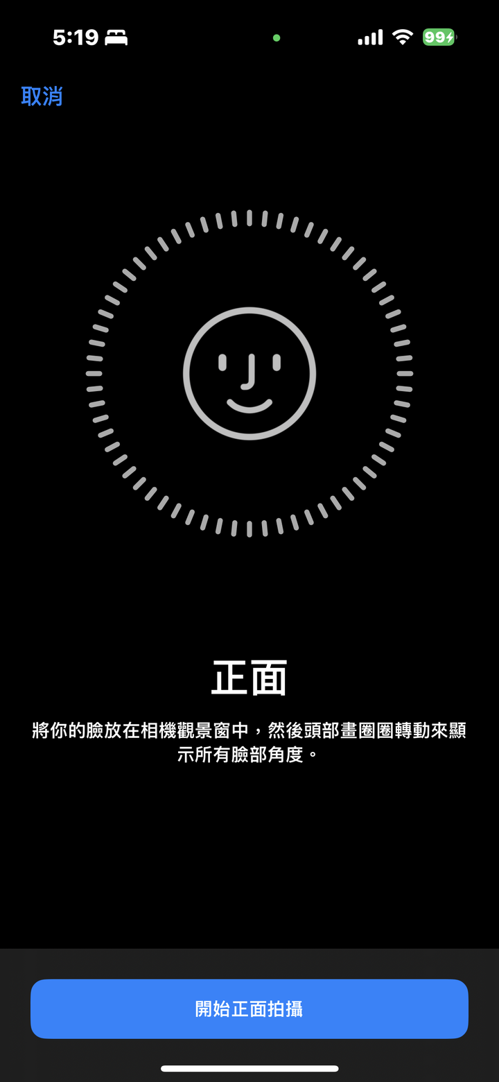 Apple AirPods Pro 2 體驗報告｜從外表無法體驗的實質更新