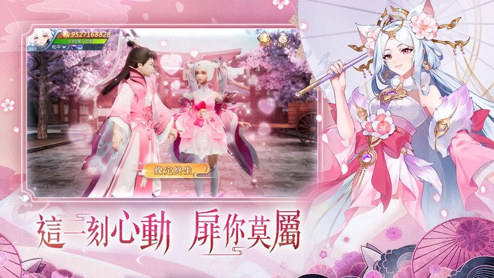 《雲扉：輪迴》12月20日 雙平台正式上市 劉品言代言 奇幻仙俠 MMORPG | 萬物有靈 仙寵相伴 四大職業 解鎖神命 仙盟連縱 跨服共鬥 自由開放 神臨其境 良人結緣 輕鬆社交