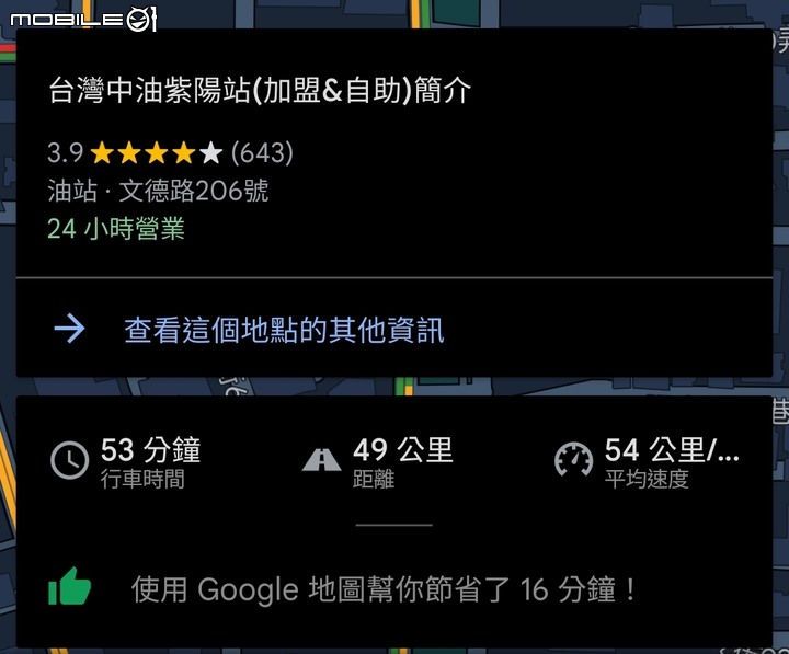 LUXGEN M7高速油耗隨意測-能有10km/L?