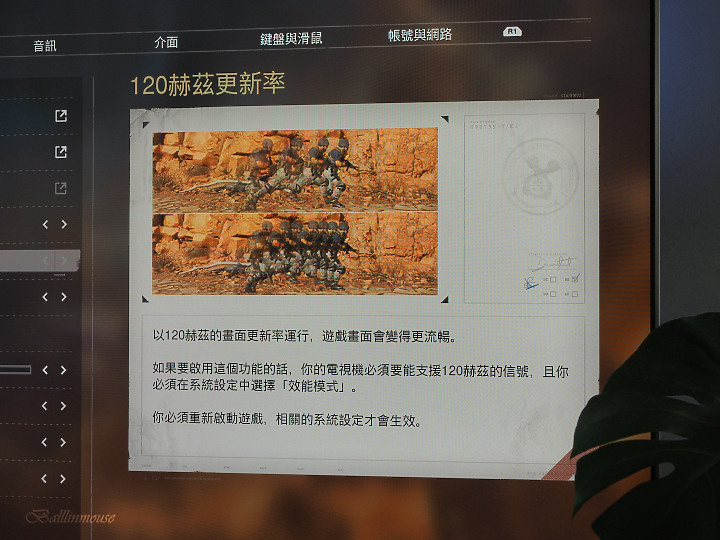 亮與暗的視覺衝擊 | BenQ MiniLed S55-940 護眼智慧電視推薦