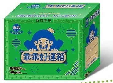 漢堡王居然會跟乖乖聯名