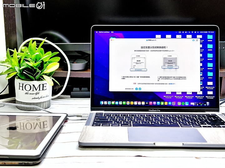 二手 iPhone iPad 需要注意什麼？iMyFone LockWiper 讓你刪除原本裝置中的 Apple ID