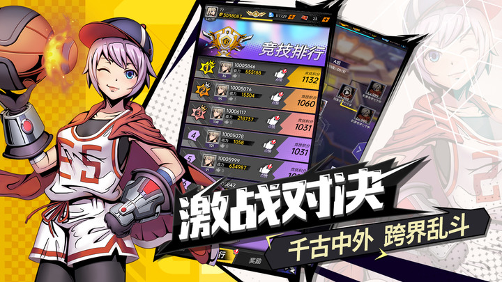 《時空戰場》12月27日 開啟測試 二次元賽博朋克風的放置卡牌 | 免費送1千抽 不肝不氪 擁有大量 5 星英雄 | 放置掛機 輕鬆掌握 玩法制霸 搭配策略 無限可能