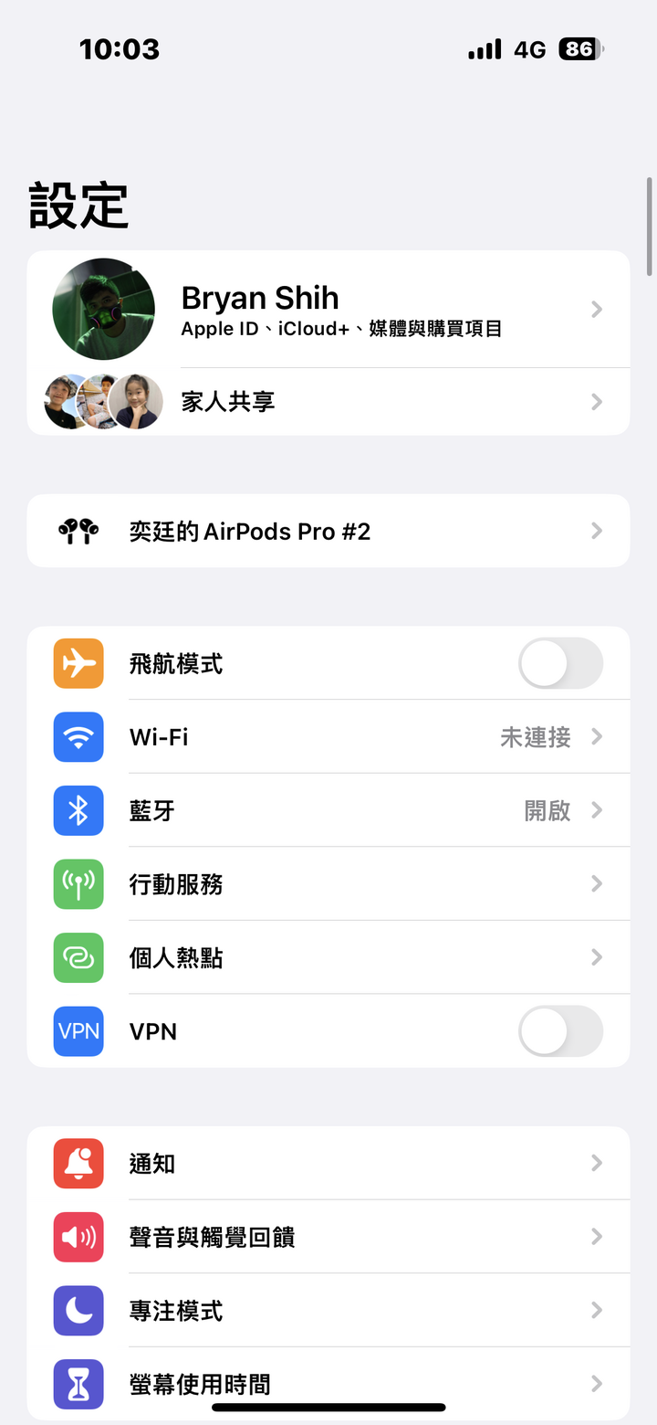 Apple AirPods Pro 2 體驗報告｜從外表無法體驗的實質更新