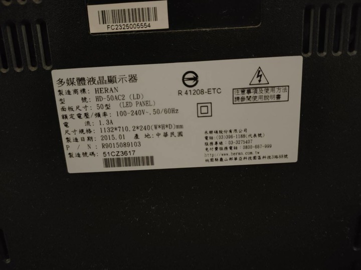 如果只想要單純的75吋螢幕顯示器,有值得推薦的嗎!?