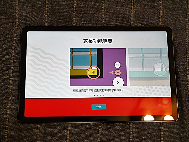 《Lenovo Tab M10 Plus（第三代）WiFi 版本 》— 集視覺享宴、悠揚樂聲、親子共學，三者畢其功於一機的平價高CP平板電腦體驗心得分享