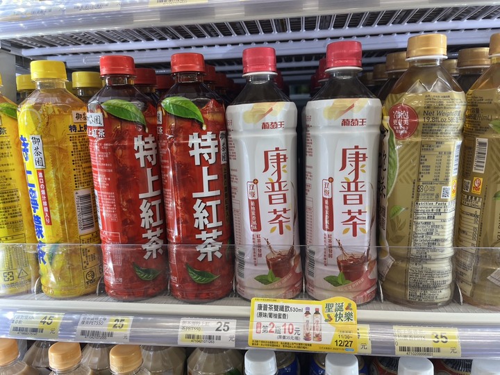 取代貴桑桑又不健康的手搖飲|葡萄王康普茶兩種口味分享